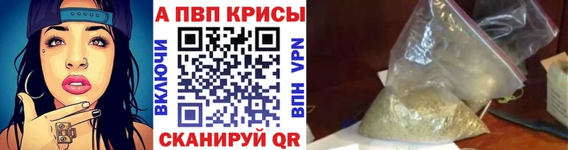 купить   Коломна  blacksprut вход  A-PVP кристаллы 