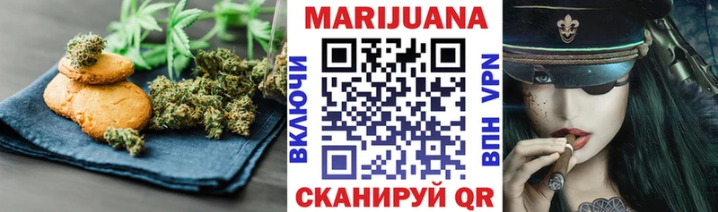 Еда ТГК конопля Коломна