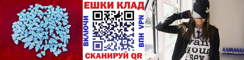 Экстази диски  магазин продажи наркотиков  Коломна 