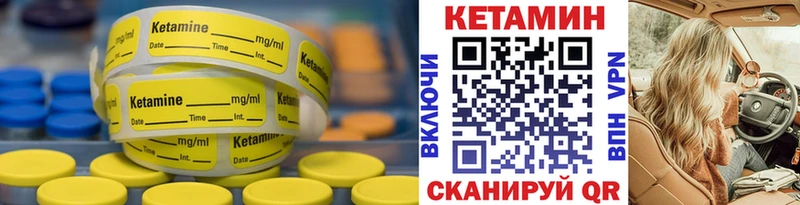 КЕТАМИН ketamine  Коломна 