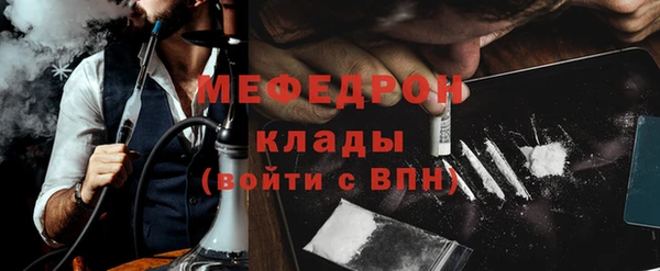 прущий лед Ельня