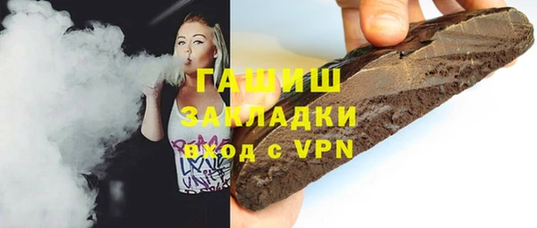гашик Елизово