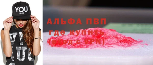 mdpv Елабуга