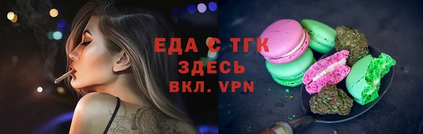 мет Заводоуковск