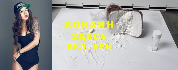 прущий лед Заволжск