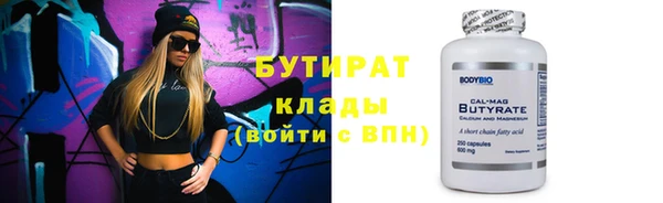 прущий лед Ельня