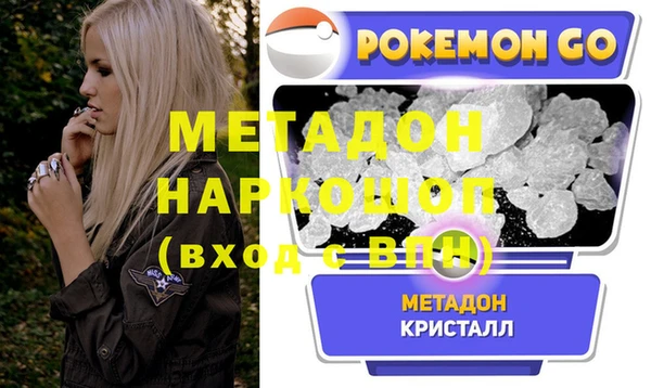 шишки Заволжье