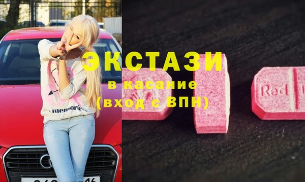 прущий лед Заволжск