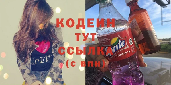 мет Заводоуковск