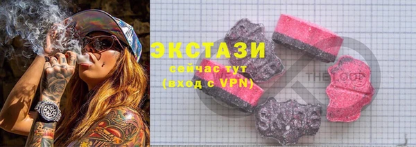 шишки Заволжье