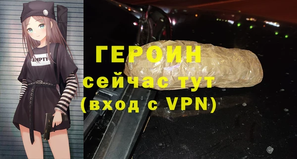 гашик Елизово