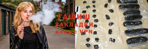 гашик Елизово