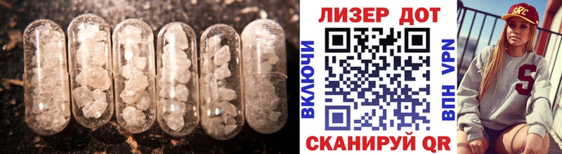 купить закладку  Коломна  LSD-25 экстази кислота 