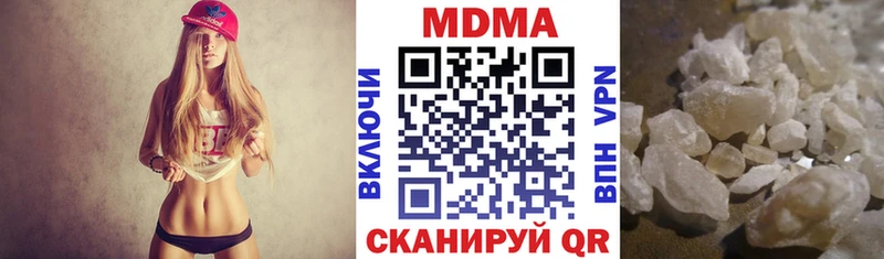 дарнет шоп  Коломна  МДМА кристаллы 