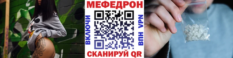 Меф мука  цены   даркнет Telegram  Коломна  hydra как войти 
