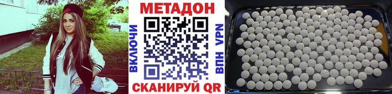 omg зеркало  Коломна  МЕТАДОН methadone 