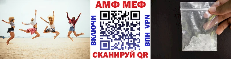 Метамфетамин Декстрометамфетамин 99.9%  закладки  Коломна 