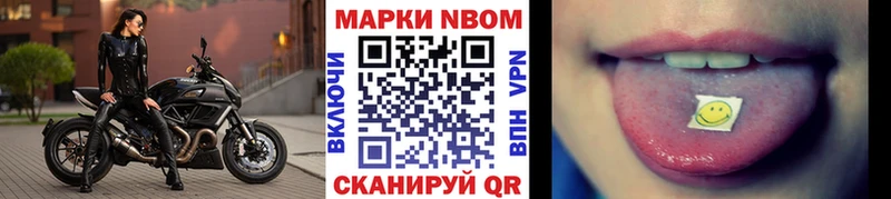 Наркотические марки 1,5мг  ОМГ ОМГ ONION  Коломна  купить  сайты 